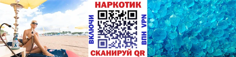 Где купить Слюдянка A-PVP  Гашиш  Конопля  КОКАИН 