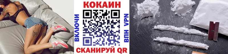как найти закладки  hydra ссылка  COCAIN 97%  Слюдянка 