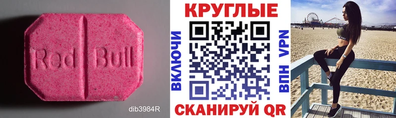 гидра зеркало  Слюдянка  Ecstasy бентли 