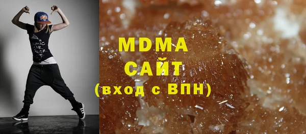 дистиллят марихуана Аркадак