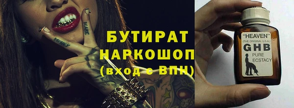дистиллят марихуана Аркадак