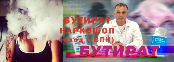 мефедрон Переславль-Залесский