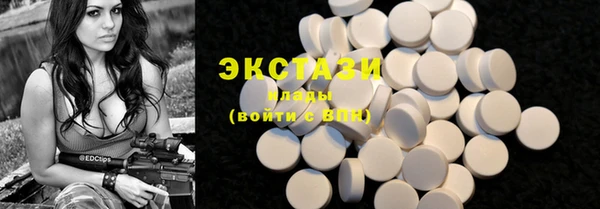бутират Арсеньев