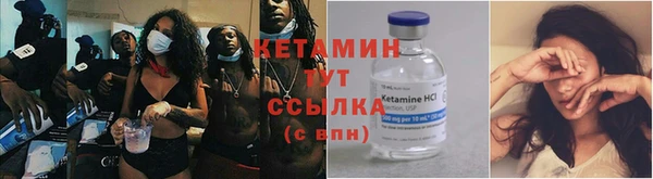 бутират Арсеньев