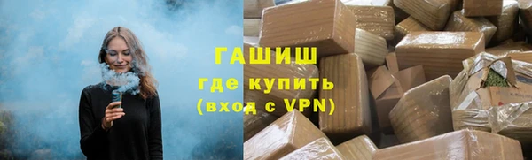 мяу мяу мука Армянск