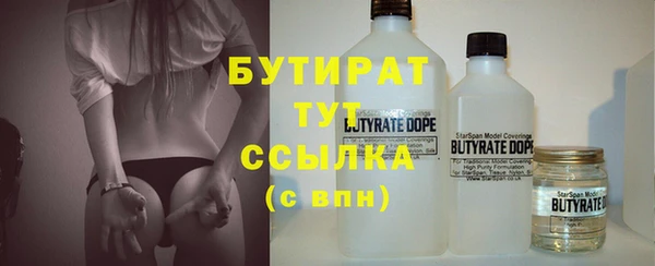 мяу мяу мука Армянск