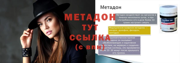 мяу мяу мука Армянск