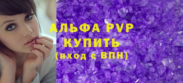 бутират Арсеньев