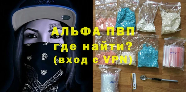 соль курить ск Пересвет