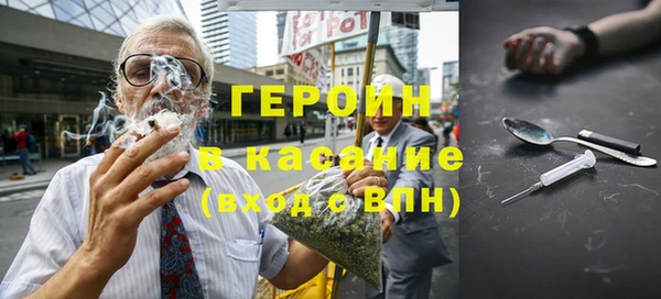 дистиллят марихуана Аркадак