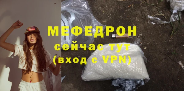 мяу мяу мука Армянск