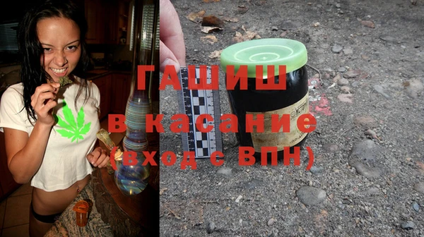 мяу мяу мука Армянск