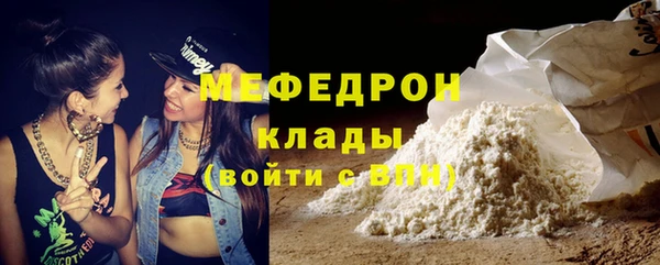 мяу мяу мука Армянск