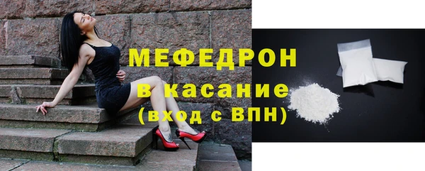 мяу мяу мука Армянск