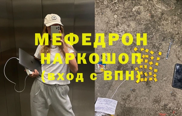 шишки Пестово
