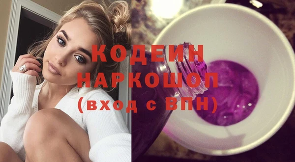 бутират Арсеньев