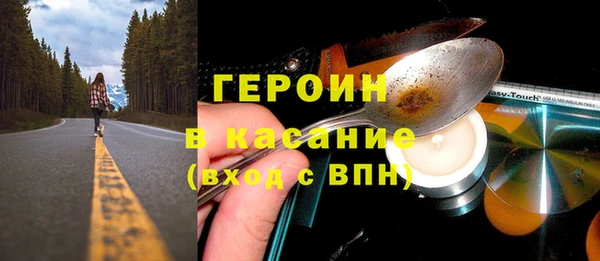 бутират Арсеньев