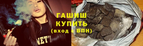 дистиллят марихуана Аркадак