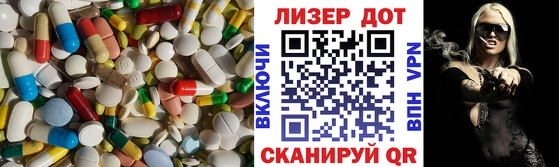 купить наркоту  Слюдянка  ЛСД экстази ecstasy 