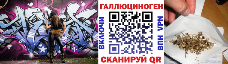 Псилоцибиновые грибы мухоморы Слюдянка